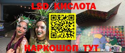 гидропоника Балаково