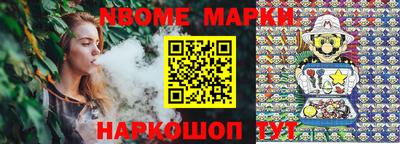 дмт Балахна