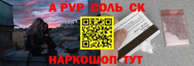 альфа пвп VHQ Балахна