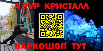 мдпв Балашиха