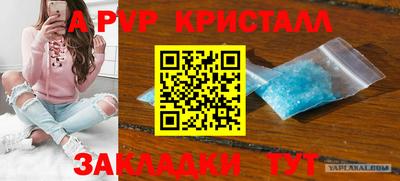 гидропоника Балаково