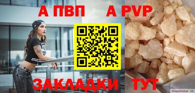 mdma Балаково