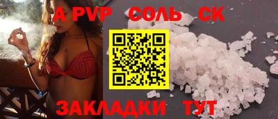 мдпв Балашиха