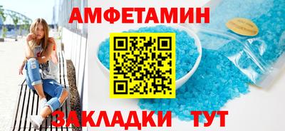 гидропоника Балаково