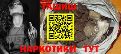 альфа пвп Балашиха