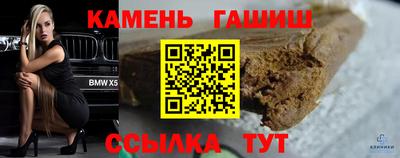 гидропоника Балаково