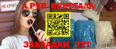 гидропоника Балаково