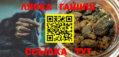 гидропоника Балаково