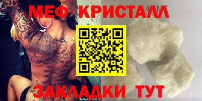 гидропоника Балаково