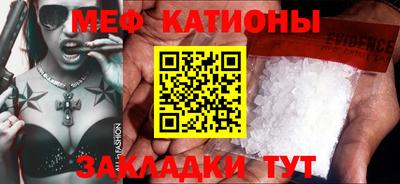 mdma Балаково