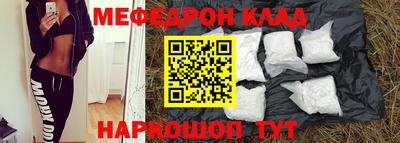 альфа пвп Балашиха