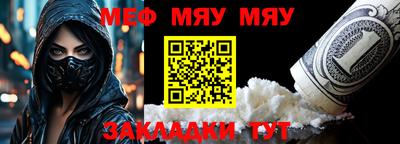 альфа пвп Балашиха