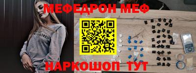 прущая мука Гай