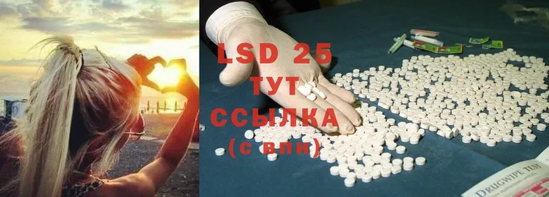 LSD-25 экстази кислота  Верхняя Салда 