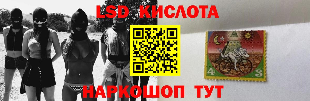 Лсд 25 экстази ecstasy Верхняя Салда