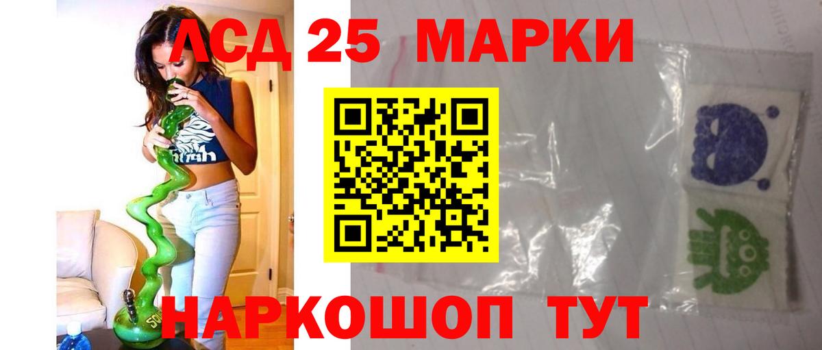 ЛСД экстази ecstasy  LSD-25 экстази  Верхняя Салда  Вход с VPN 