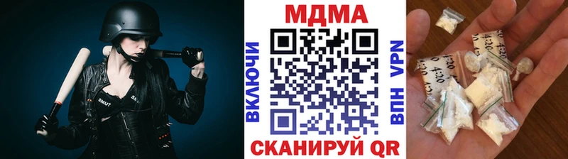 МДМА Molly Верхняя Салда