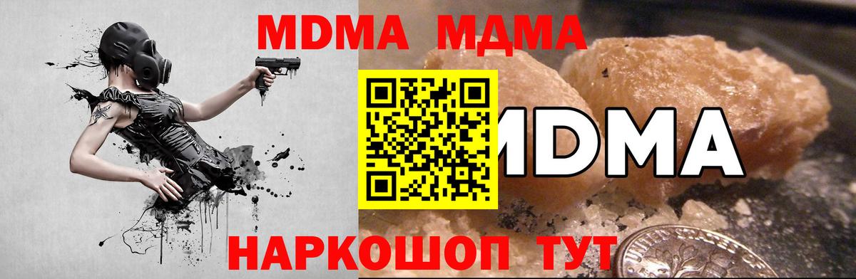 MDMA crystal Верхняя Салда