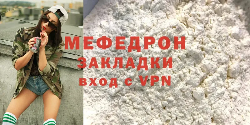 Меф mephedrone  где можно купить наркотик  Верхняя Салда 