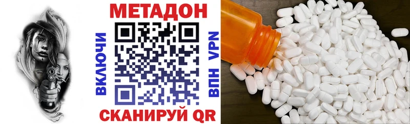 МЕТАДОН белоснежный  Верхняя Салда 