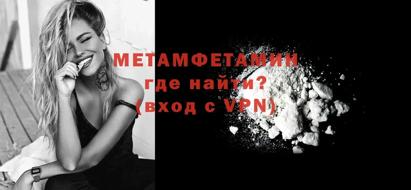 Первитин Methamphetamine  Верхняя Салда 