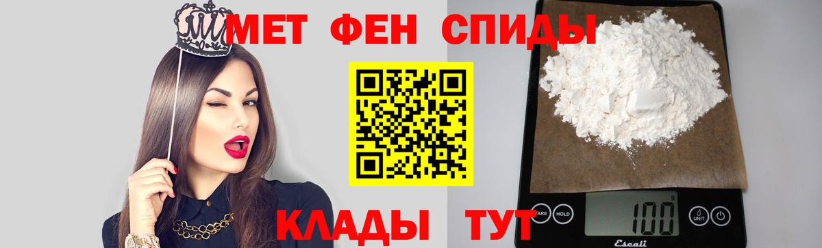 Метамфетамин пудра  Метамфетамин пудра  Верхняя Салда  Вход с VPN 