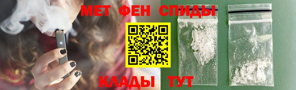 МЕТАМФЕТАМИН витя  Верхняя Салда  МЕТАМФЕТАМИН витя 