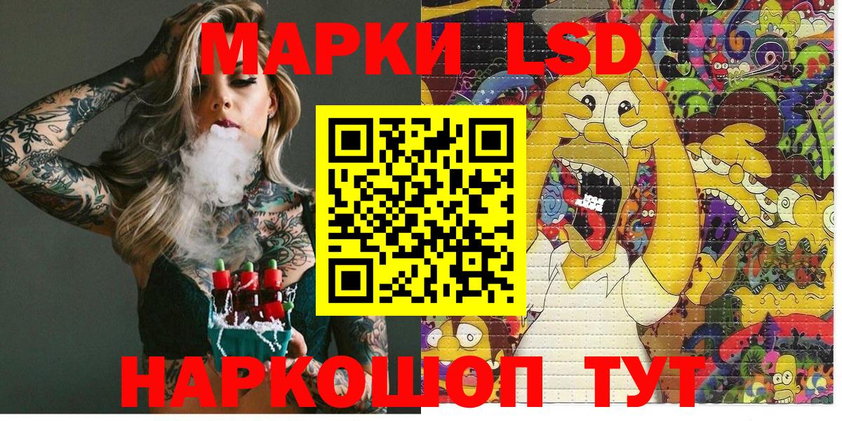 Наркотические марки 1500мкг Верхняя Салда