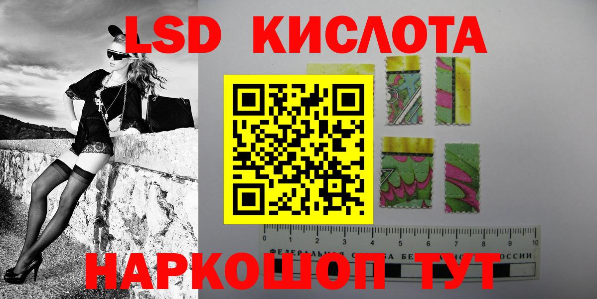 Марки 25I-NBOMe  Вход с VPN  Марки 25I-NBOMe 1,5мг  Верхняя Салда  Марки 25I-NBOMe 1,5мг 