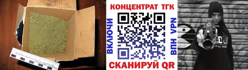 Дистиллят ТГК жижа  Верхняя Салда 