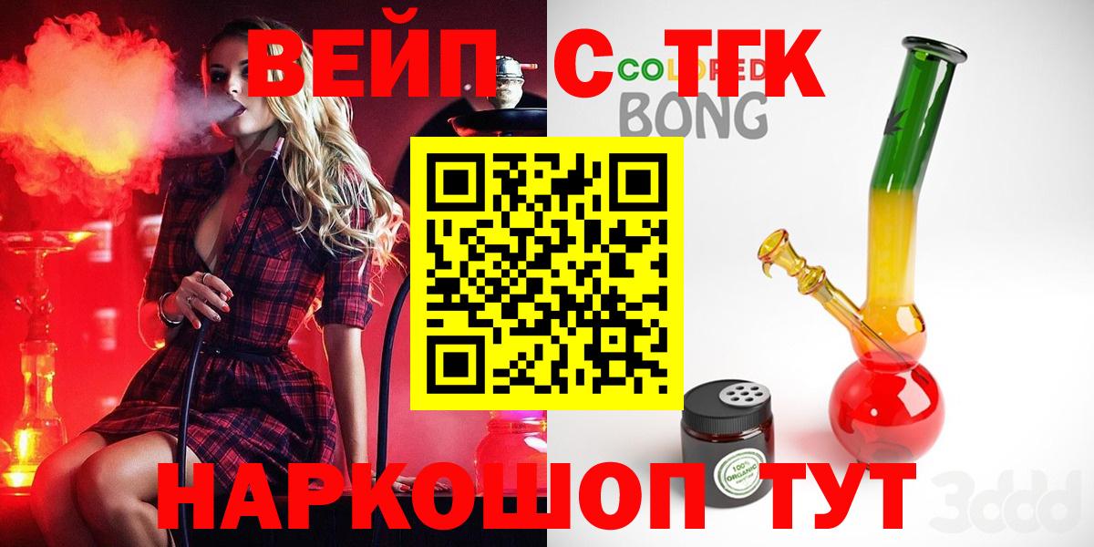 Дистиллят ТГК концентрат Верхняя Салда