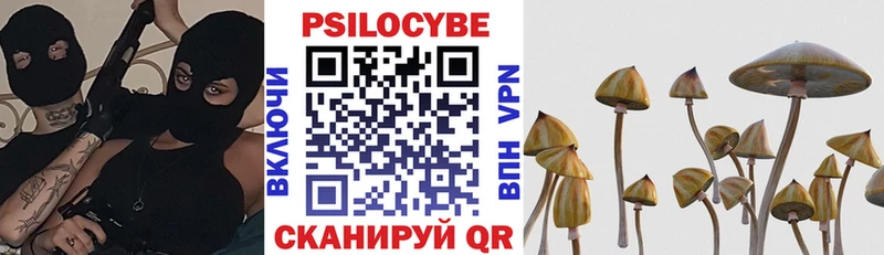 Галлюциногенные грибы ЛСД  как найти закладки  Верхняя Салда 