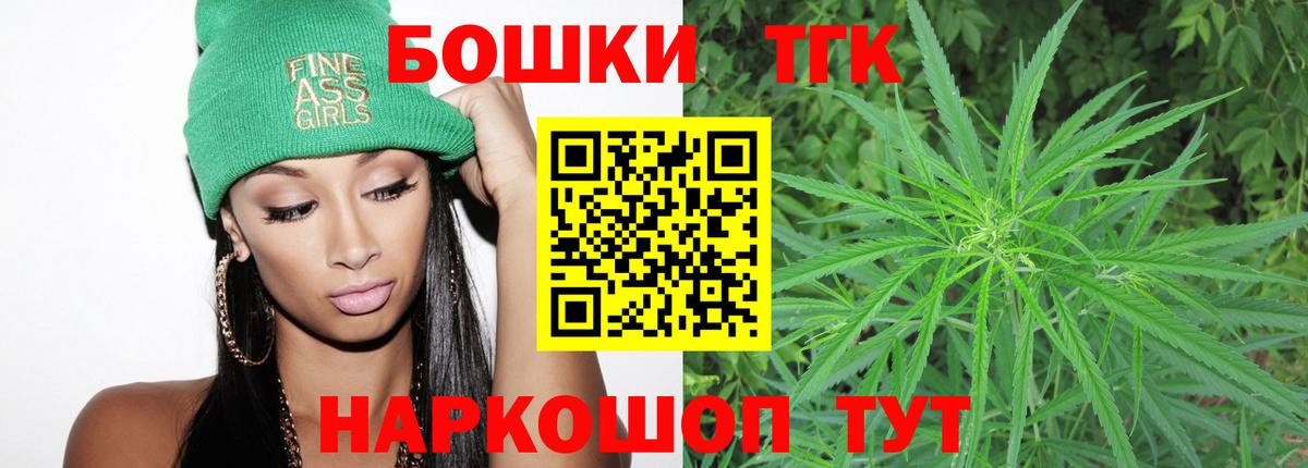Марихуана SATIVA & INDICA  Канабис гибрид  Верхняя Салда 