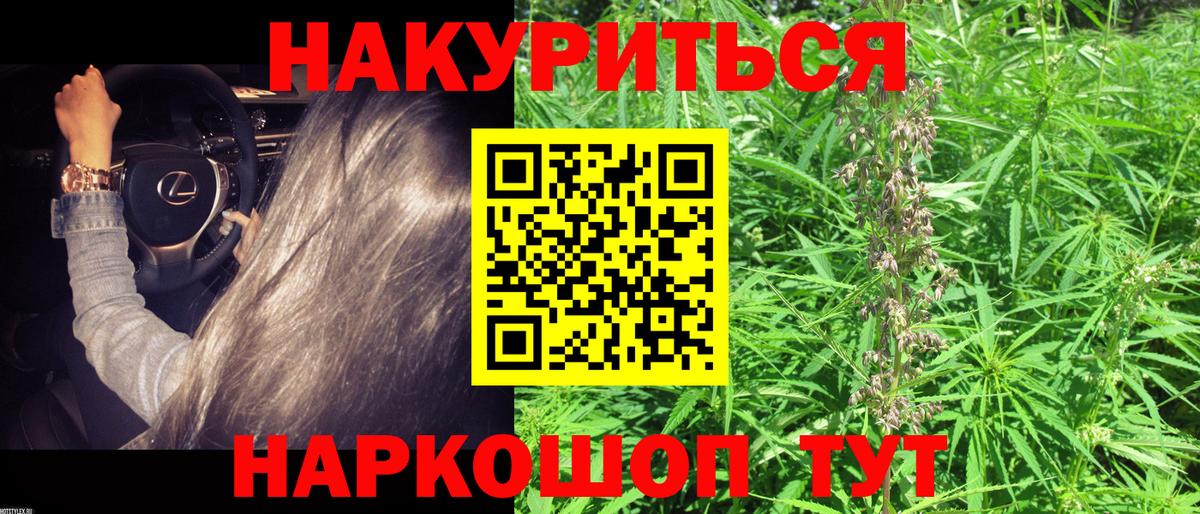 Бошки марихуана индика  Бошки Шишки Ganja  Шишки марихуана MAZAR  Бошки марихуана сатива  Верхняя Салда  Вход с VPN 